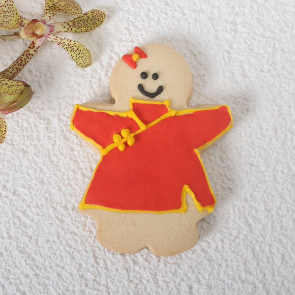 CNY Butter Cookie - Girl